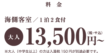 @l13,500~~