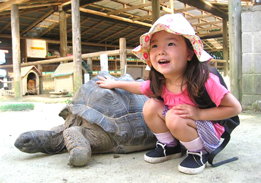 渋川動物公園