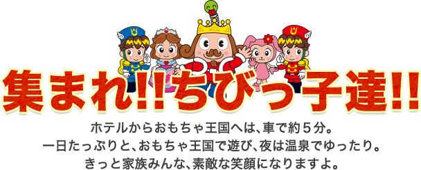 W܂!!тqB!!