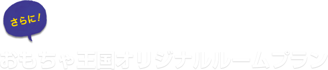 łLN^[ƈꏏIቤIWi[v